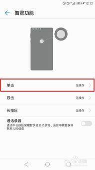 如何使用华为截屏设置,快捷方便又实用 如何使用华为截屏设置,快捷方便又实用